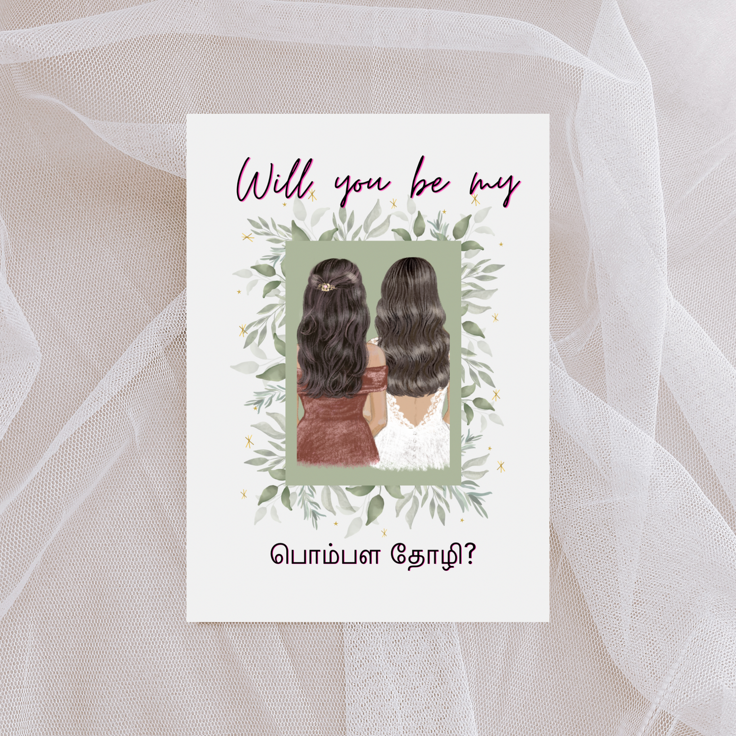 Will you be my pombula tholi | Will you be my bride's maid | Maid of honour | A6 card | Tamil Greeting card