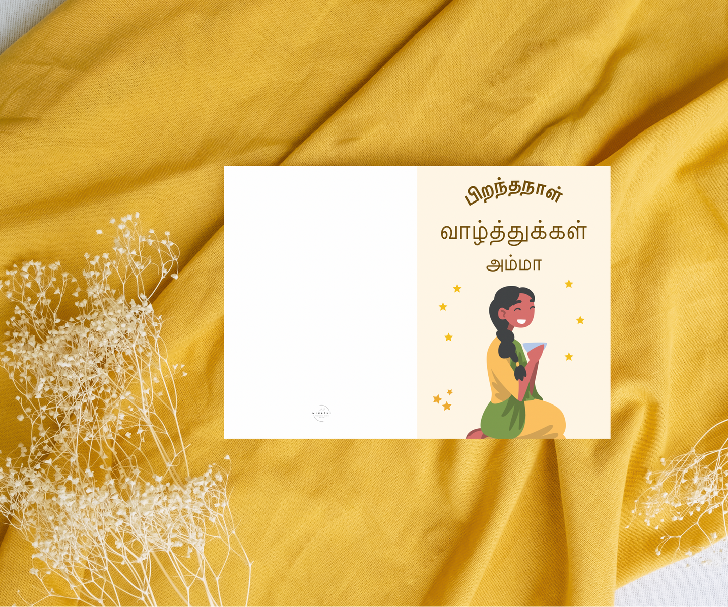 Happy Birthday Amma | Piranthanaal Valthukal Amma | A6 card | Tamil Greeting card