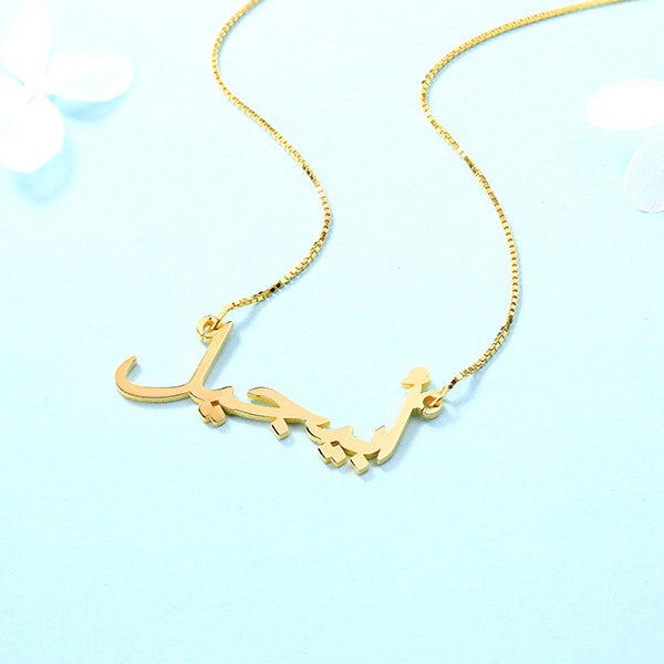 Arabic personalised necklace Sterling Silver