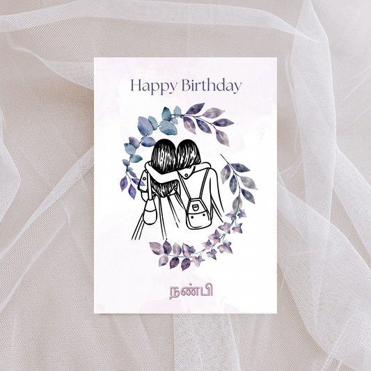 Happy Birthday Nanbi | Bestie | Friends | Best Friends | Saree Girl | Greeting Cards | Asian